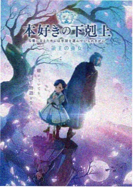 憧憬成为魔法少女正版高清